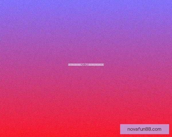 乐天堂官网登录入口2026全新体验与精彩活动攻略