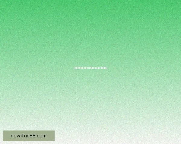 体育竞猜投注新手指南 如何科学分析赛事提升胜率
