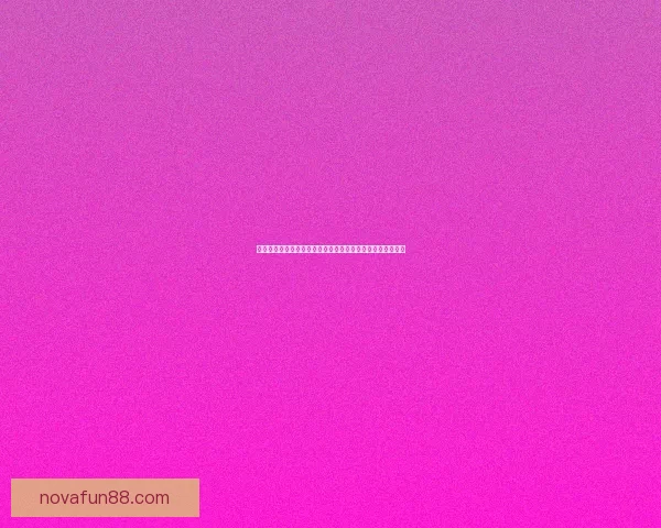 掌握世界杯体育投注核心策略与投注技巧提升胜率的实战指南