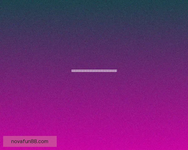 世界杯买球官网最新动态分析及投注指南，助您精准预测赛事走向