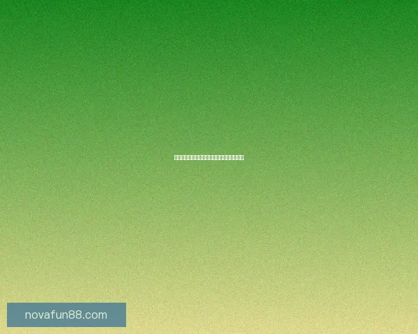 足球赛事精准分析与竞猜投注策略全攻略指南