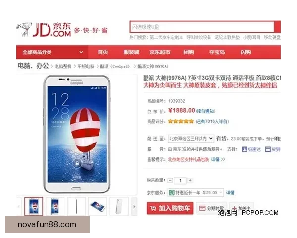 乐天堂手机版全新体验带你畅游全球精彩娱乐活动
