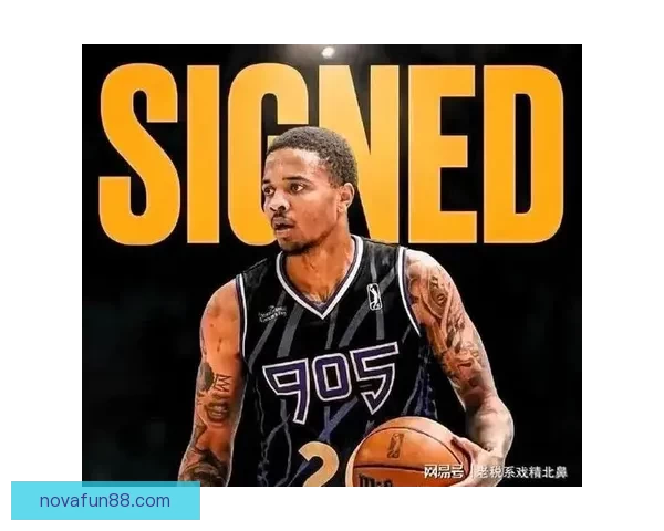 状元富尔茨重返NBA与猛龙签下10天短合同 G联赛表现未达预期